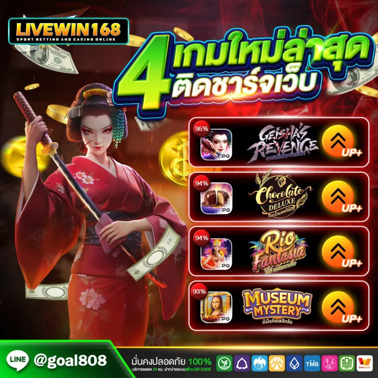 livewin168