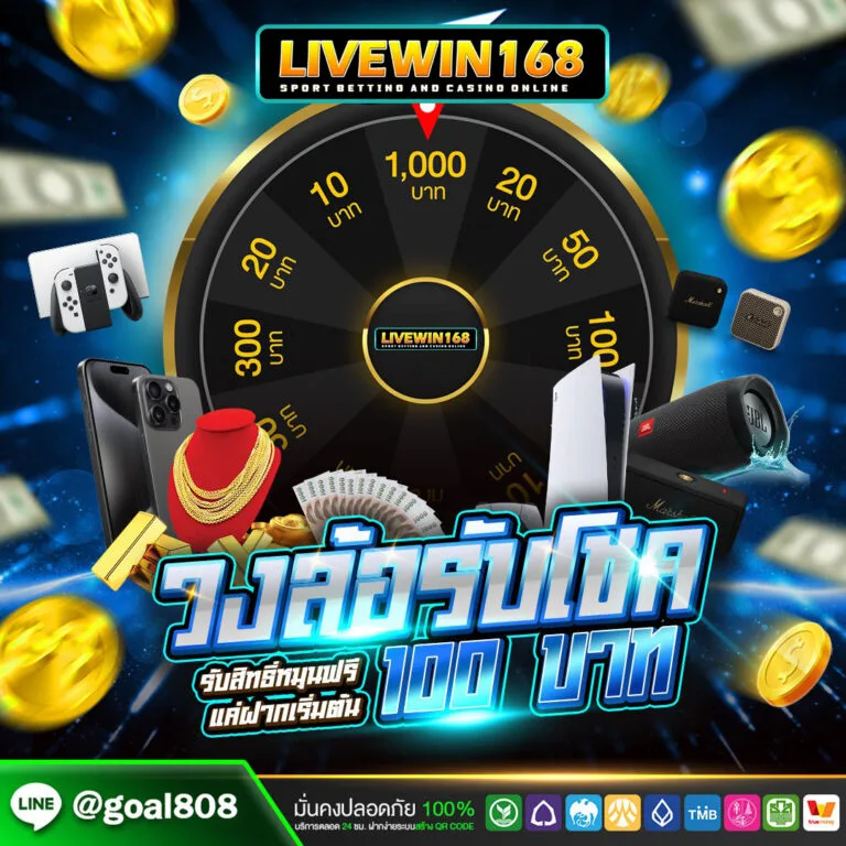livewin168
