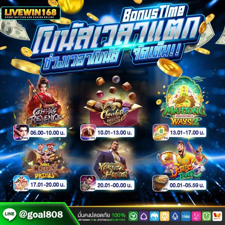 livewin168