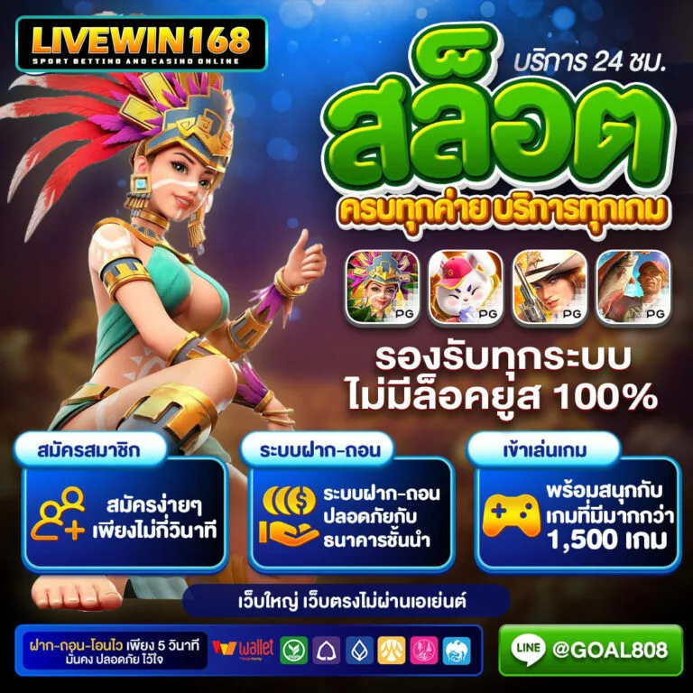 สมัคร Pragmatic Play