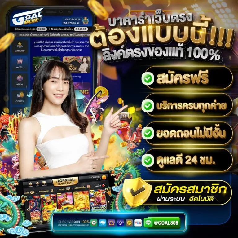 สมัคร livewin168