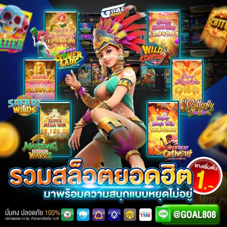 สล็อตเว็บตรง True Wallet